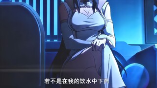 Miss Chan wanted to force herself to take drugs? The matter was exposed and she was forced to become