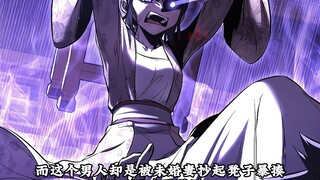 世上最好的青梅竹马3别人退婚都是三十年河东三十年河西莫欺少年穷，  而这个男人却是被未婚妻抄起凳子暴揍一顿后再退婚