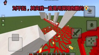 I've actually been using barrier parkour all along, it's all cheating 😭