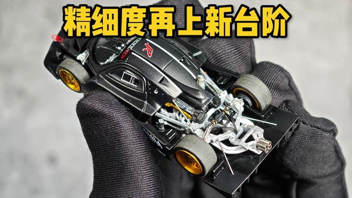 提前预定2025最佳64比例超跑席位？