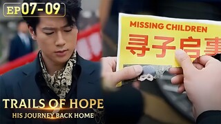 A man finds a missing person's notice with his photo on it.[Trails of Hope:His Journey Back Home]7-9