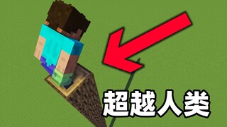 这是超越人类的操作！！！