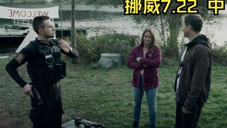 男人在一小时之内单杀了77名学生，真实事件改编 2