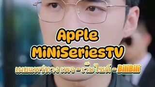 ฟื้นขึ้นมาทวงแค้น