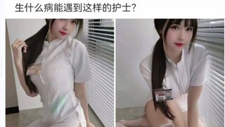 Cih! Saya bertanya untuk teman saya, sakit apa yang bisa membuat seseorang bertemu perawat seperti i