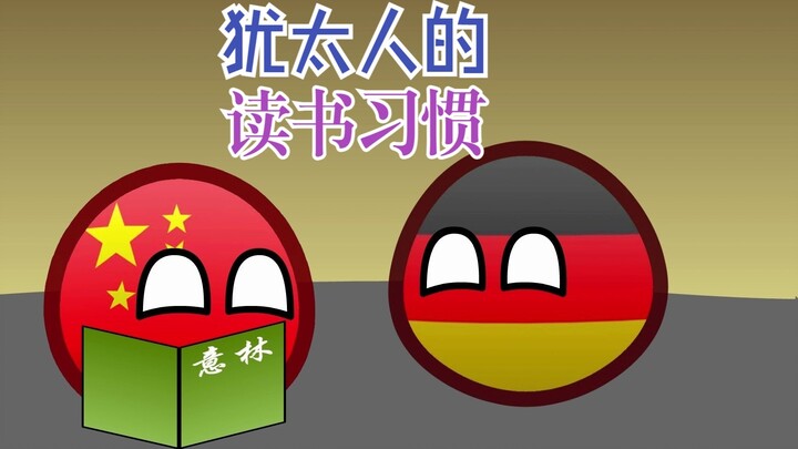 【Polandball】Kebiasaan membaca Yahudi