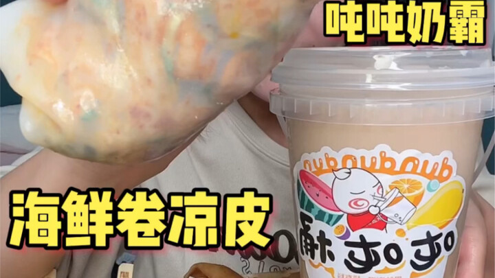 300 yuan to raid the night market food street: seafood rolls, cold skin noodles, and imported steak