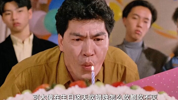 อาอิงเคยบอกว่ามีหลายวิธีในการแยกแยะผี แต่วิธีที่ง่ายที่สุดคือเป่าเทียน! “ต้าซาเกอ” มีแค่หนึ่งเดียวใน