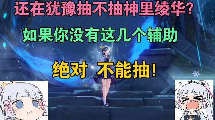 «لا تستخرج شينري أياها دون هذه المساعدات القليلة!»