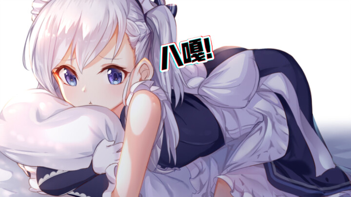 Tolong... tolong pakai headphone sebelum menonton video ini.. (Bisnis memalukan, tidak tahu kapan ak