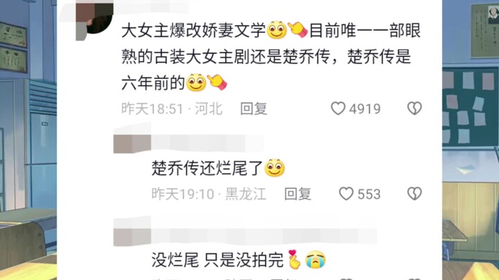 一念关山 | 一部让观众自己打自己脸的剧