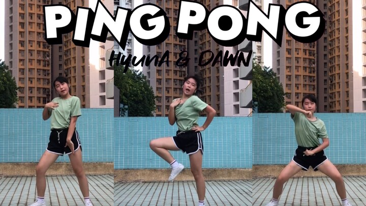 【金泫雅&金晓钟-PING PONG】高一生翻跳HyunA&DAWN情侣出道曲