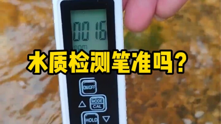 Apakah pena uji kualitas air benar-benar bisa mengukur kualitas air???