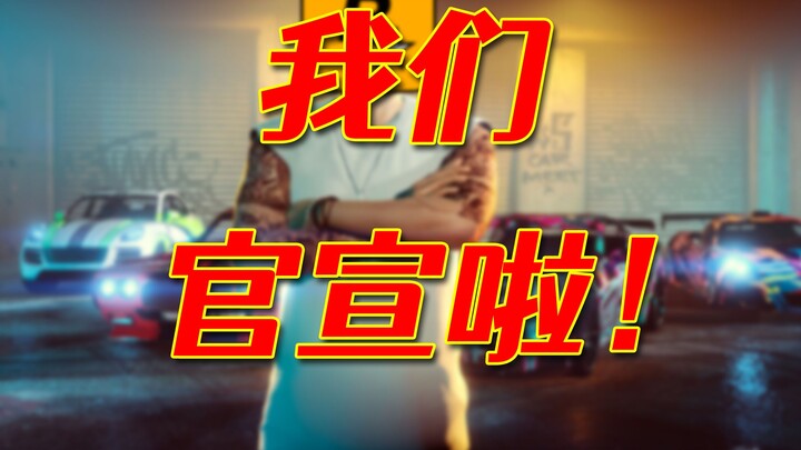 R星正式官宣《GTA6》目前正在积极开发中！这次是真正的官方消息！