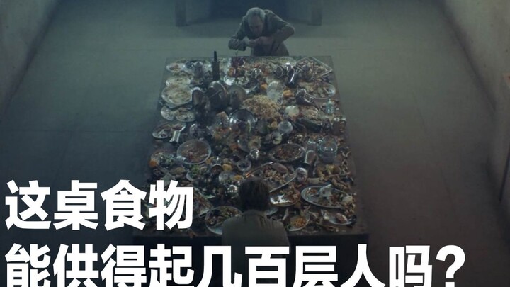 【Heisenberg】Orang-orang di tingkat bawah memakan sisa makanan orang-orang di tingkat atas, pada akhi