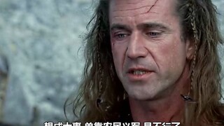 结婚两天 妻子就被当地长官害死 丈夫知道后 立刻妻子展开复仇