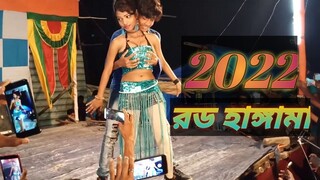 New Hungama 2022 // Rot Hungama // Riya Dance Group