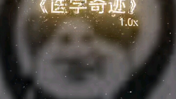 A Medical Miracle—But Only Because...