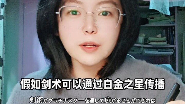 “Chẳng ai thấy Kibutsuji thực ra rất dễ thương à?”