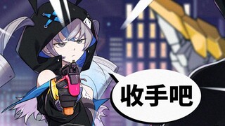 【崩坏3新春会】收手吧，外面全是独■兽！