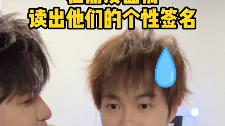 Reading his WeChat Moments signature aloud in front of KPL players 📢