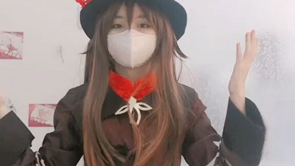 hutao cosplay