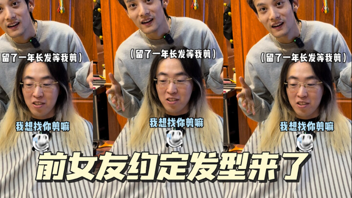 Real-Life Human Transformation!!!!