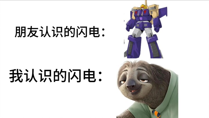 Same Name, Different Person Series (8)