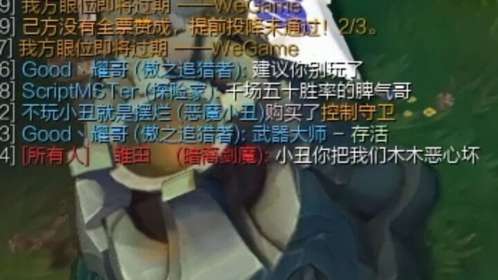 Gak boleh pake dukungan joker? Main satu match aja sampai lawan nggak sadar!