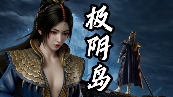 Cái gọi là kẻ đứng đầu dưới cảnh Hóa Thần cũng chỉ là một tu sĩ Kết Đan mà thôi! 【Phàm Nhân Ngoại Tr