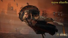 สำนักถังเลิศภพจบแดน Soul Land 2 ตอนที่ 116 ซับไทย (4K)