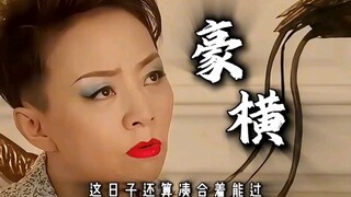 假如你有一百亿，意味着你每天光利息都得花掉140万