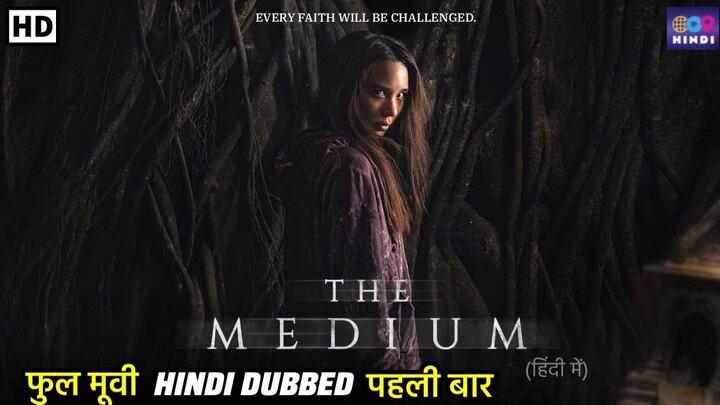 The Medium hindi dubbed movie