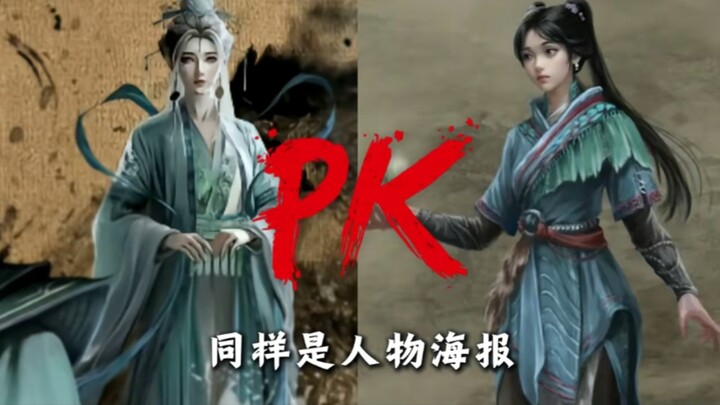 โปสเตอร์ภาพบุคคลเหมือนกัน ทำไมบางคนถึงโฆษณาเกินจริง บางคนถึงมุ่งแต่หลอกลวง?