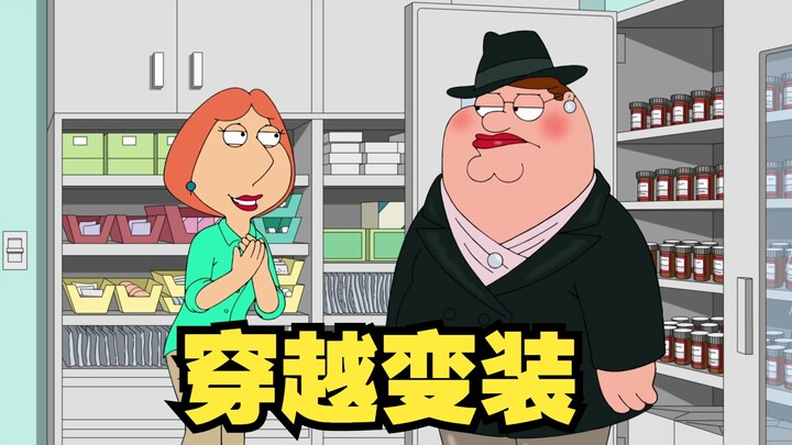 恶搞之家：路妈的包包头下其实没有耳朵！