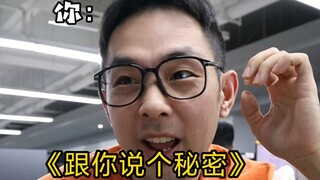 Trước lợi ích mới thấy rõ lòng người. Ngay lúc này, hãy nhắc nhở "bản thân" đừng quên đi tâm nguyện 