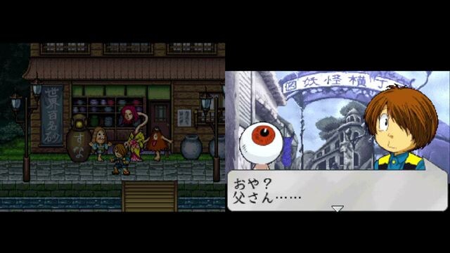 GEGEGE NDS TOMASWIRDAN VOCALIS ARTISBAND KITARO