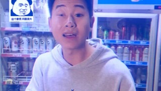 This boss is definitely trying to rip me off! #Let'sHaveSomeFun