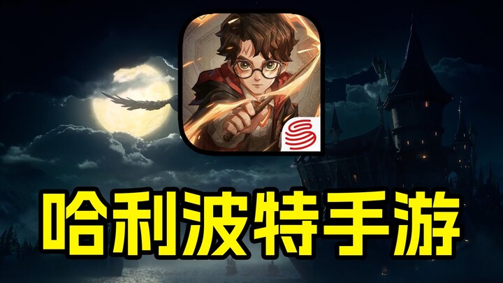 Trò chơi di động Harry Potter, từng gây sốt vào năm 2021, hiện đang hoạt động thế nào? [Chơi hết tập