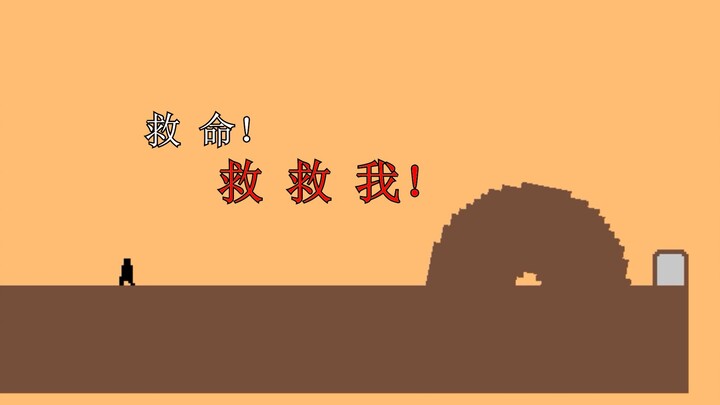 哈哈哈哈哈你吃点药呢