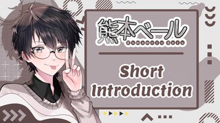 【Vtuber Indonesia】Kumamoto Beru Short Introduction / Perkenalan Singkat