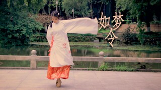Video dukungan ujian masuk perguruan tinggi dari Zhao Fangjing dari Yin Que Shi Ting, Universitas Te