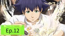 Fermat's Cuisine (Episode 12) Eng sub