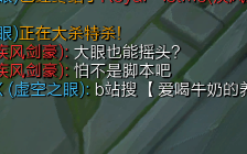 【走A集锦】还能用大眼摇头？还有这种操作？