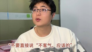 Teknik Berbicara di Tempat Kerja dengan Kecerdasan Emosional Tinggi dalam Psikologi