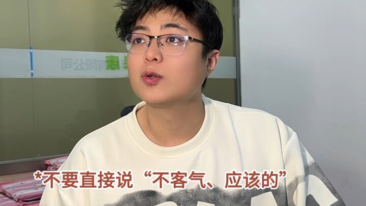 Teknik Berbicara di Tempat Kerja dengan Kecerdasan Emosional Tinggi dalam Psikologi