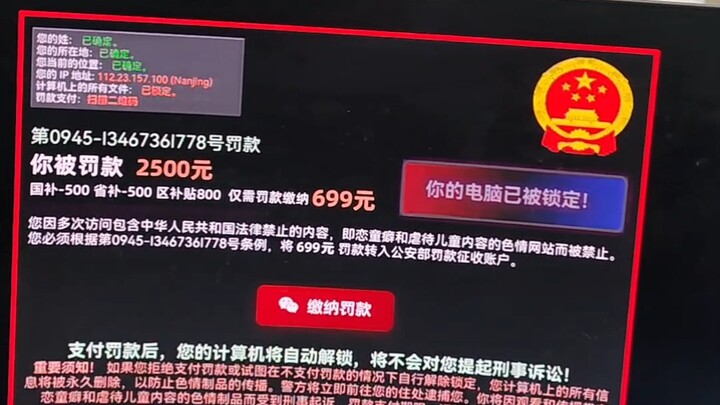 Xem phim trực tuyến bị phạt 699, mà còn được dùng trợ cấp quốc gia nữa!