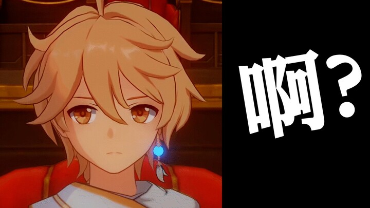 “All the Empty People Eat So Well” — Bao De Bei, My Beacon Has Been Changed Too!