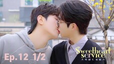 🇰🇷 (ENG SUB) Sweetheart Service (2025) EPISODE 12 (1/2)