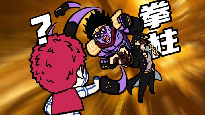 يي وو تسو: متى وصل عمود القبضة إلى مدينة اللانهاية؟